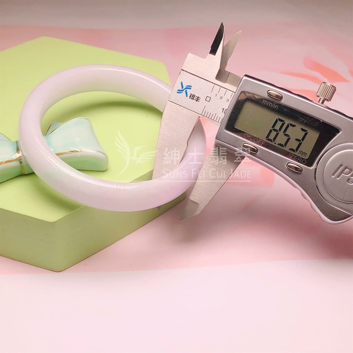 木那粉紫春彩福鐲56.8mm