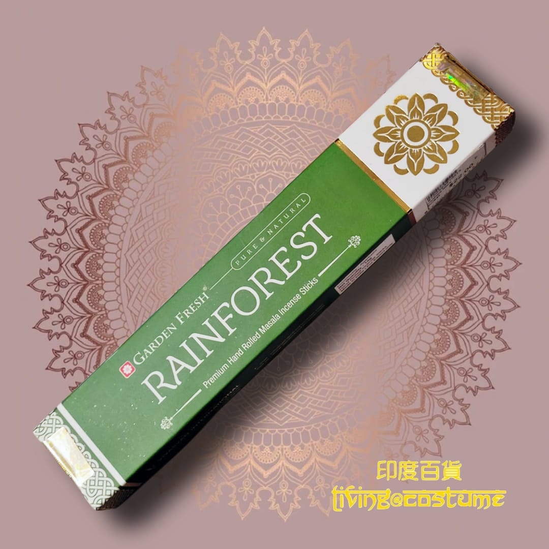 Rainforest (熱帶雨林)