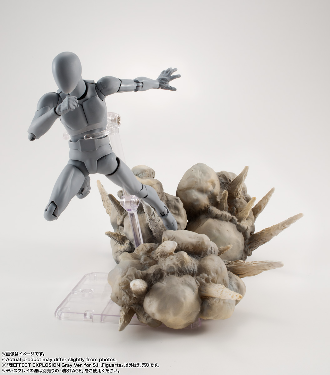 (預訂訂金 $100) (總價 $141) Bandai 魂EFFECT 爆炸特效 EXPLOSION Gray Ver. for S.H.Figuarts (行版)