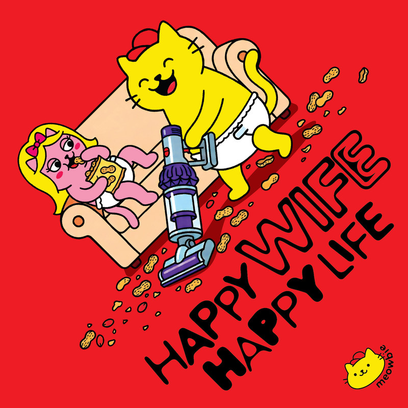 Meowbie 2026 新年揮春《Happy Wife Happy Life》