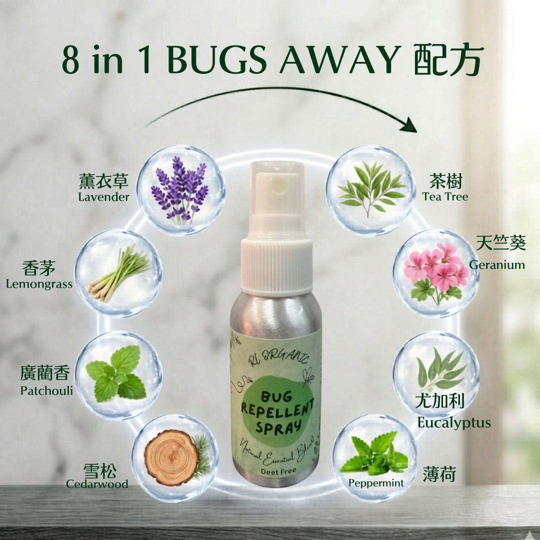 RL Breathe Out Love Bug Repellent Spray 驅蚊蟲床虱噴霧 50/100/250ML