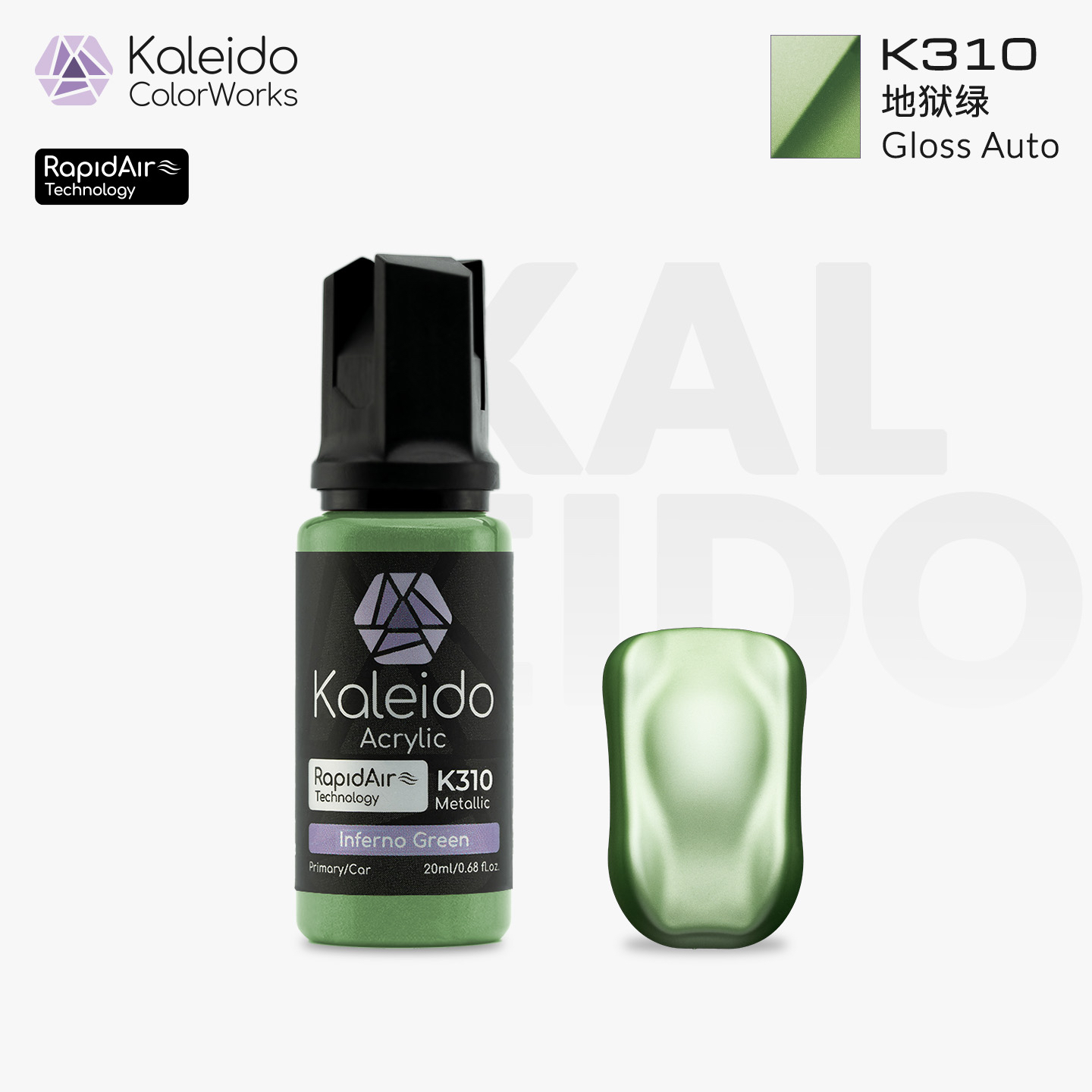 K310 Kalerido Gloss Auto Metallic Inferno Green 20ml汽车专色-云母漆-地狱绿