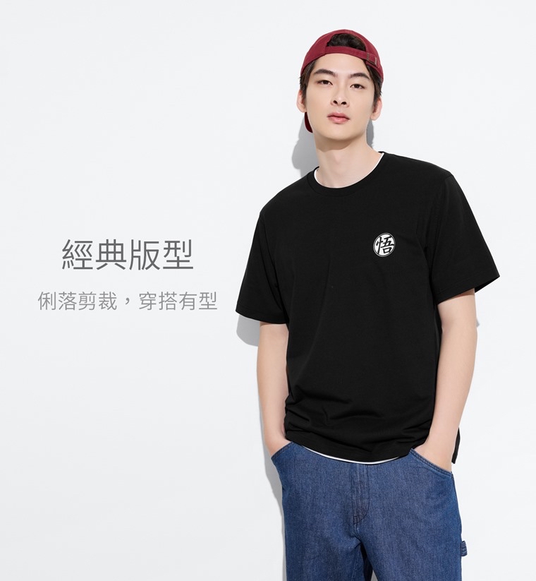 💚預訂 台灣直送💚七龍珠Z兩色前後印花成人男裝親子款純棉短袖T恤