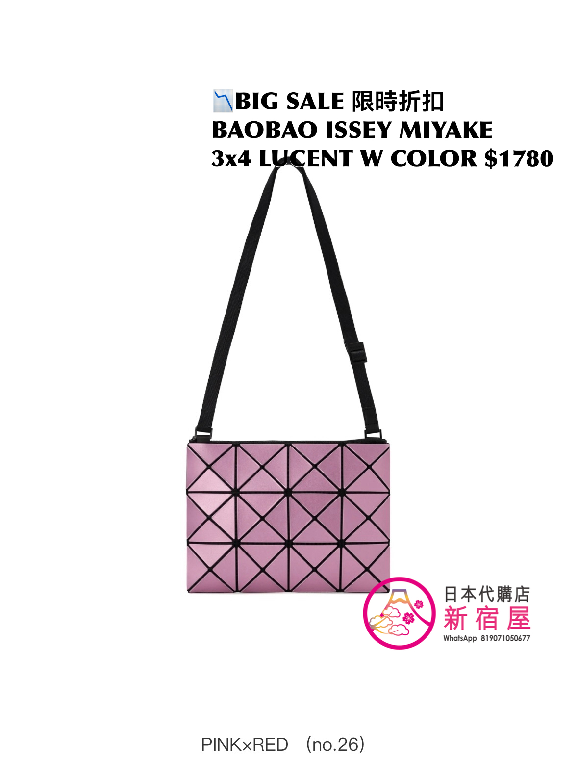 BAOBAO ISSEY MIYAKE 6x6 LUCENT W COLOR