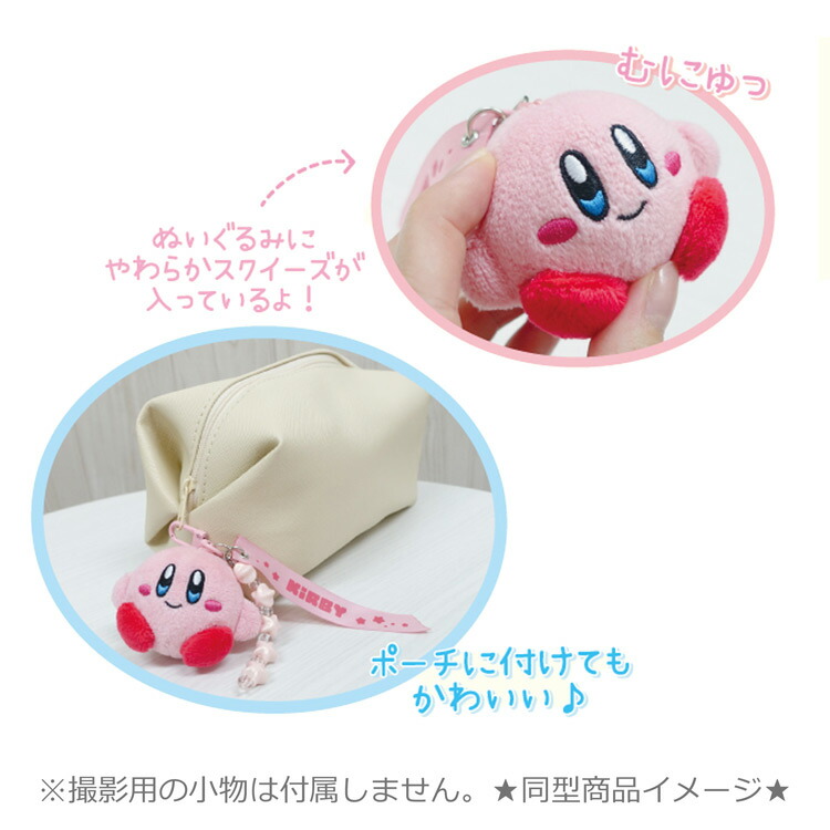 現貨｜Kirby 星之卡比 日版 毛公仔 吊飾 掛件 (KB24-10977)
