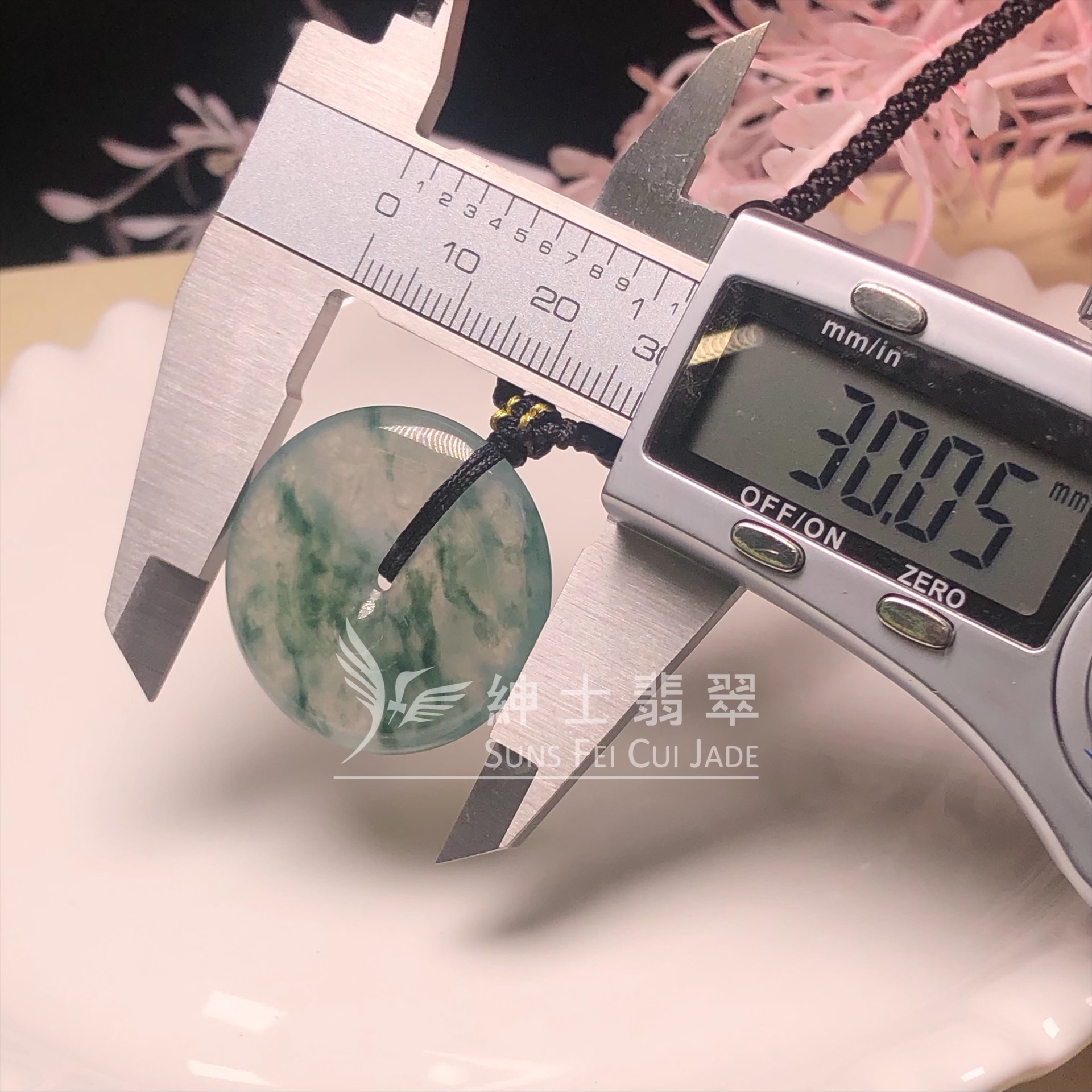 B08691 冰種飄花平安扣