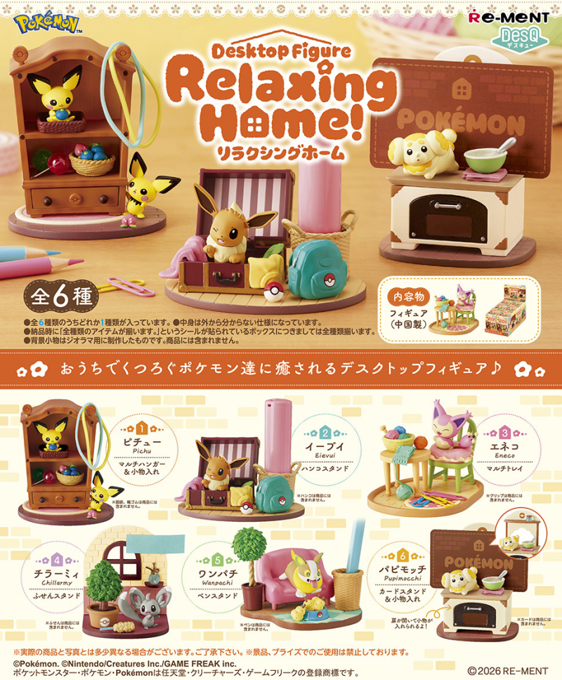 [現貨] [精品] Re-ment 寶可夢 DesQ Relaxing Home! (原盒)