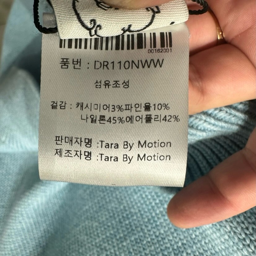 (2026FW) TARABY MOTION - VEST