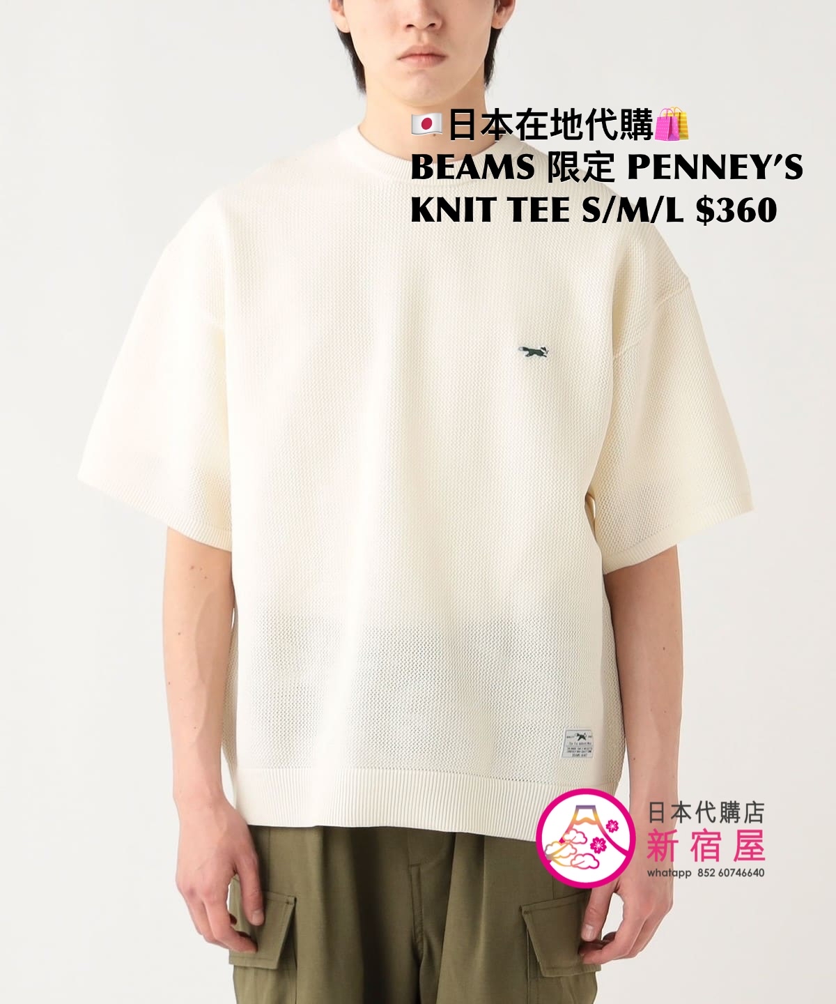 BEAMS 限定 PENNEY’S THE FOX KNIT T-SHIRT