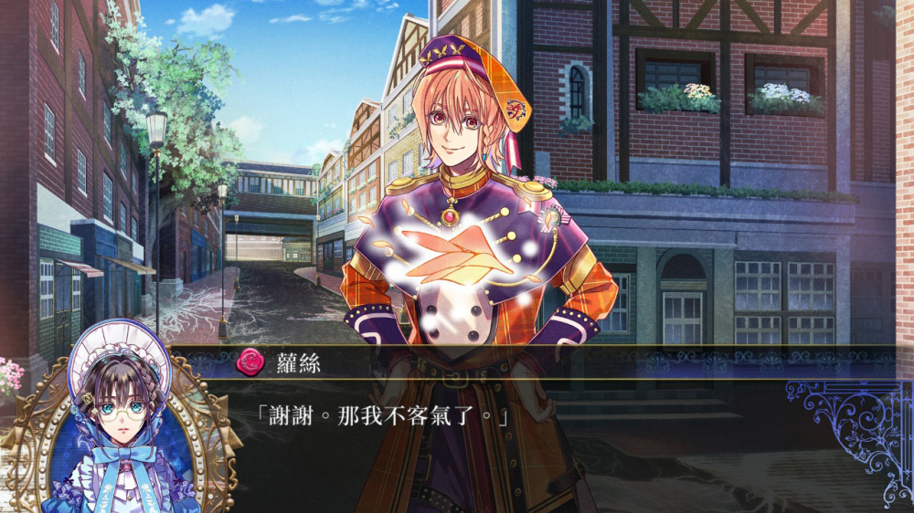 [現貨][乙女] NS 米斯托尼亞的翅望 -The Lost Delight- 中文版