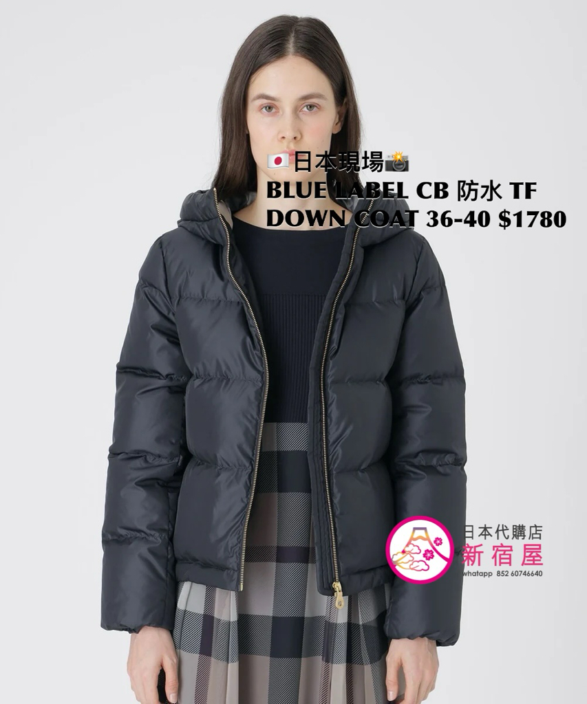 BLUE LABEL CB 防水 TAFFETA DOWN COAT