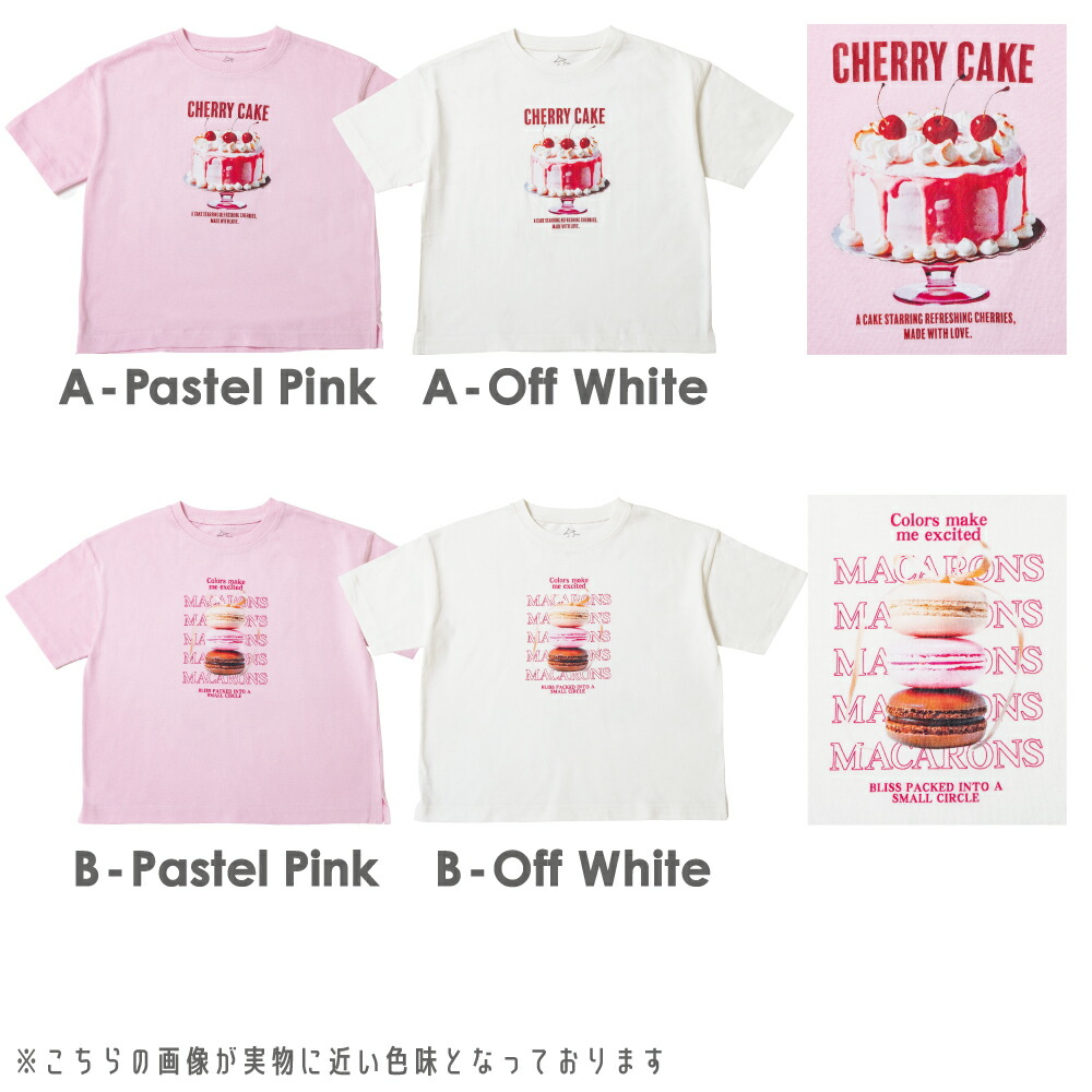 🆕【⭐訂購⭐】🇯🇵日本直送 🌀甜品寫真印花 短袖T恤［8款選］🌀[ELEA-0031][260603]