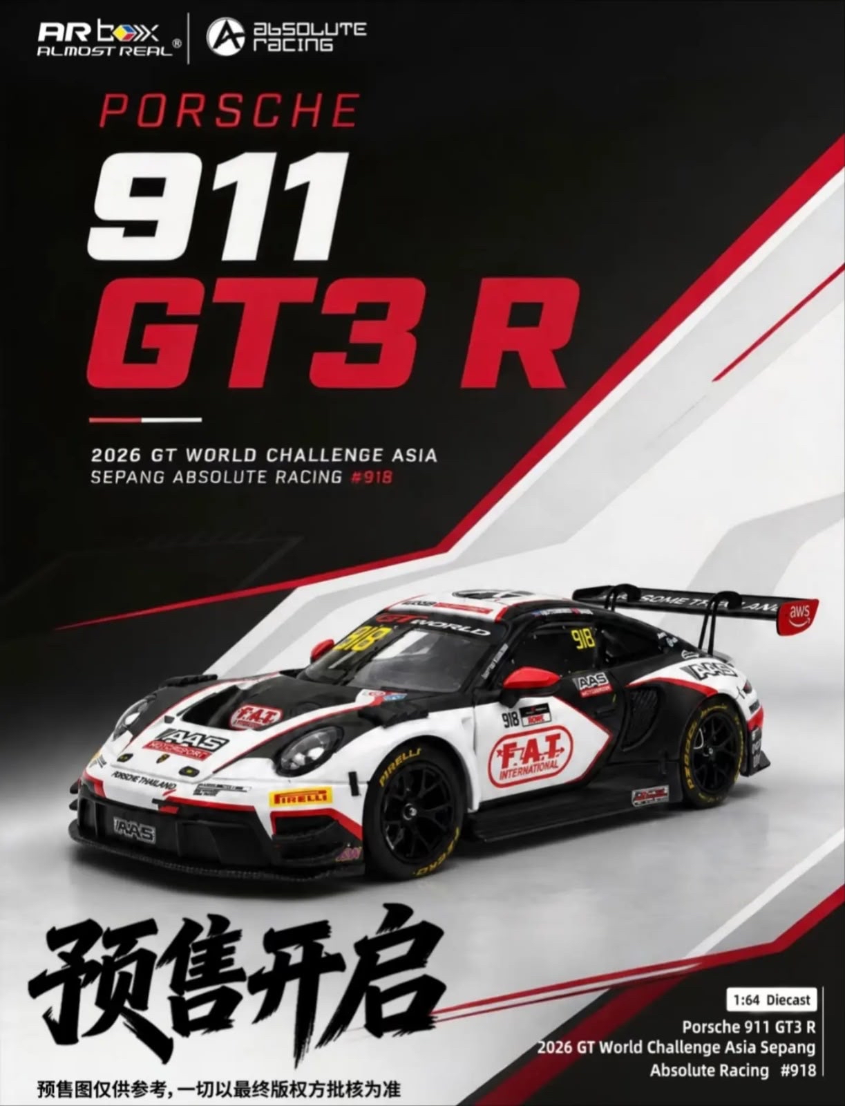 （預訂 Pre Order) AR Box (640004111) Porsche 911 GT3 R 2026 GT World Challenge Asia Sepang Absolute Racing #918