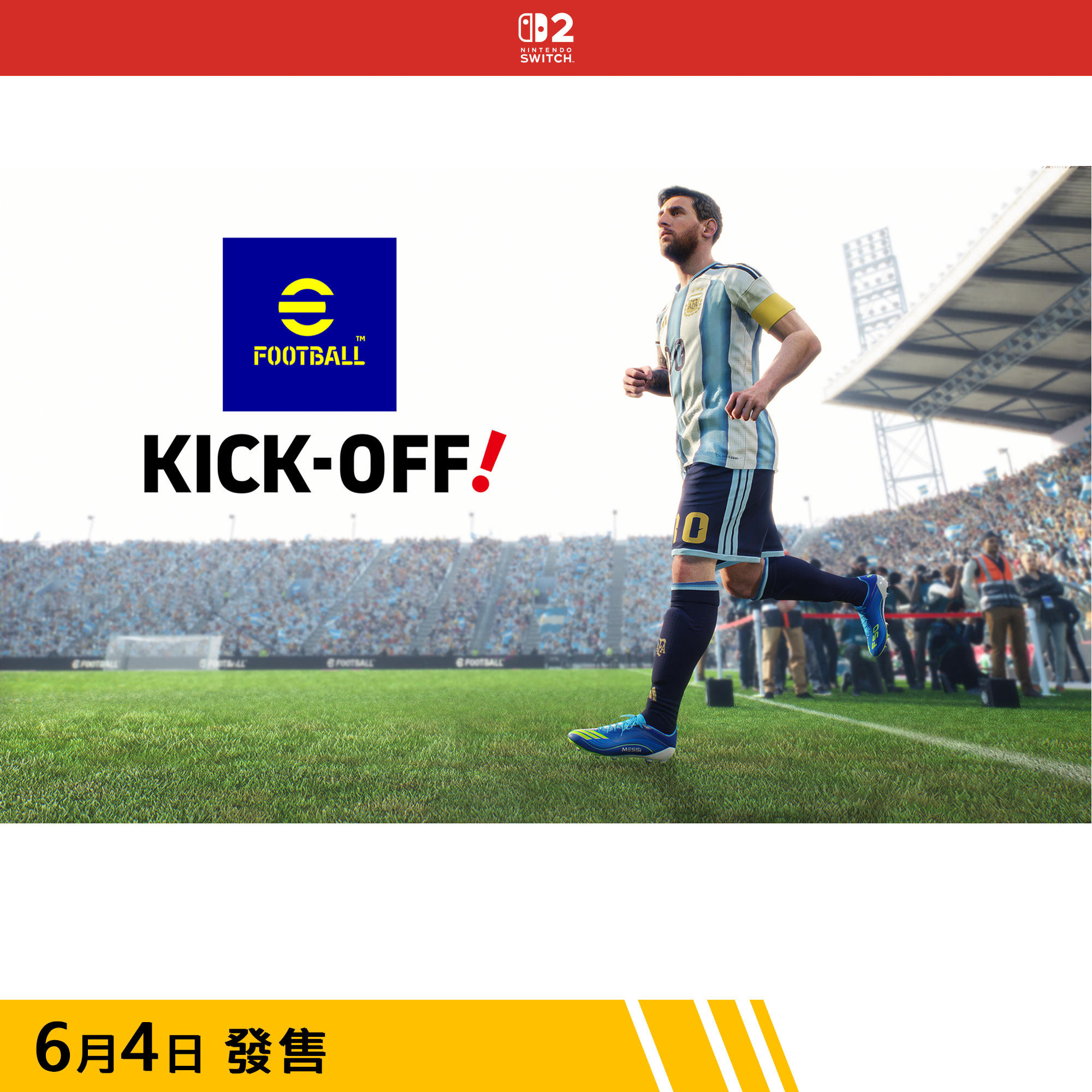 eFootball Kick-Off!｜Nintendo Switch 2