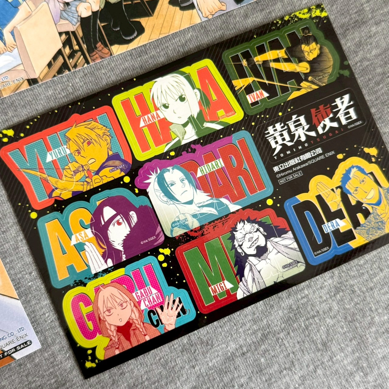 黃泉使者｜黄泉雙使｜首刷限定版／特裝版／普通版｜荒川弘｜東立出版社