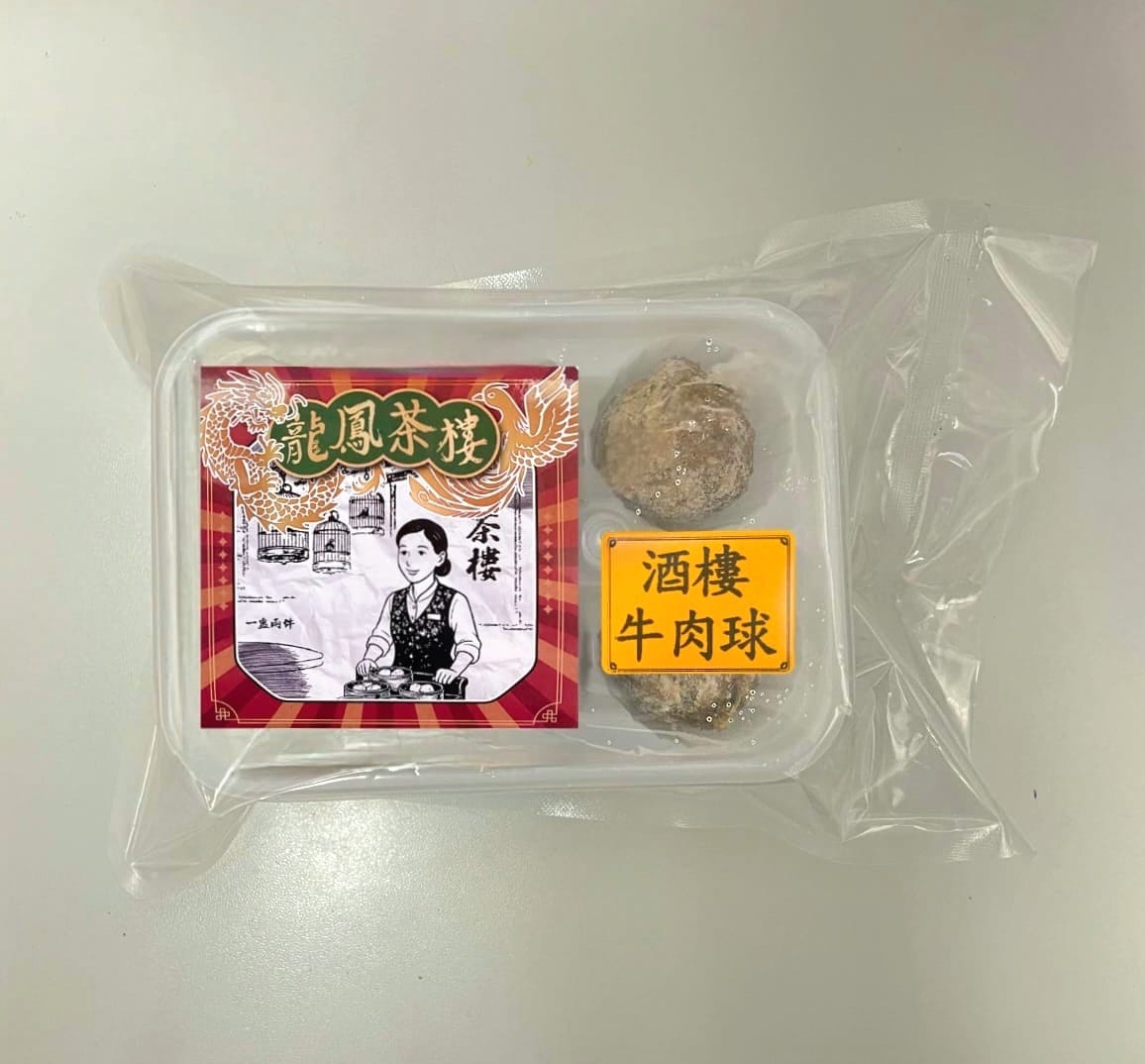 龍鳳茶樓牛肉球（40gx6粒）
