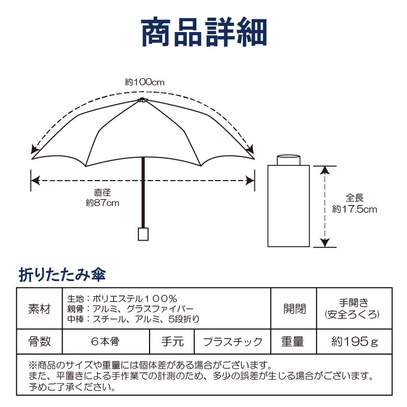 預購 miffy 2026 防UV 兩用 摺疊傘 / 縮骨遮 MIF-713D