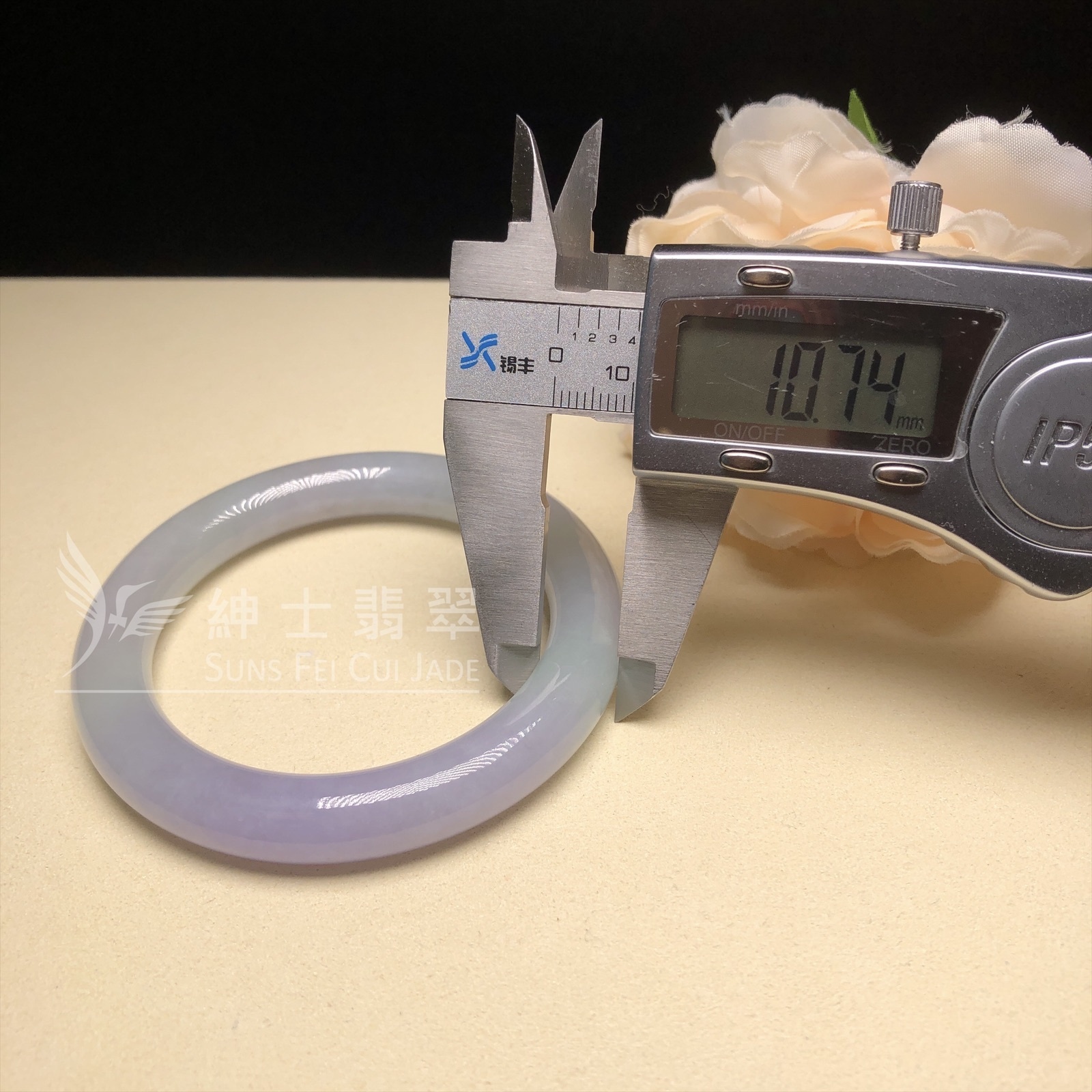 會卡水翻沙茄紫春彩圓鐲55.1mm C06143