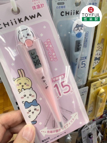 日本連線團 L07050