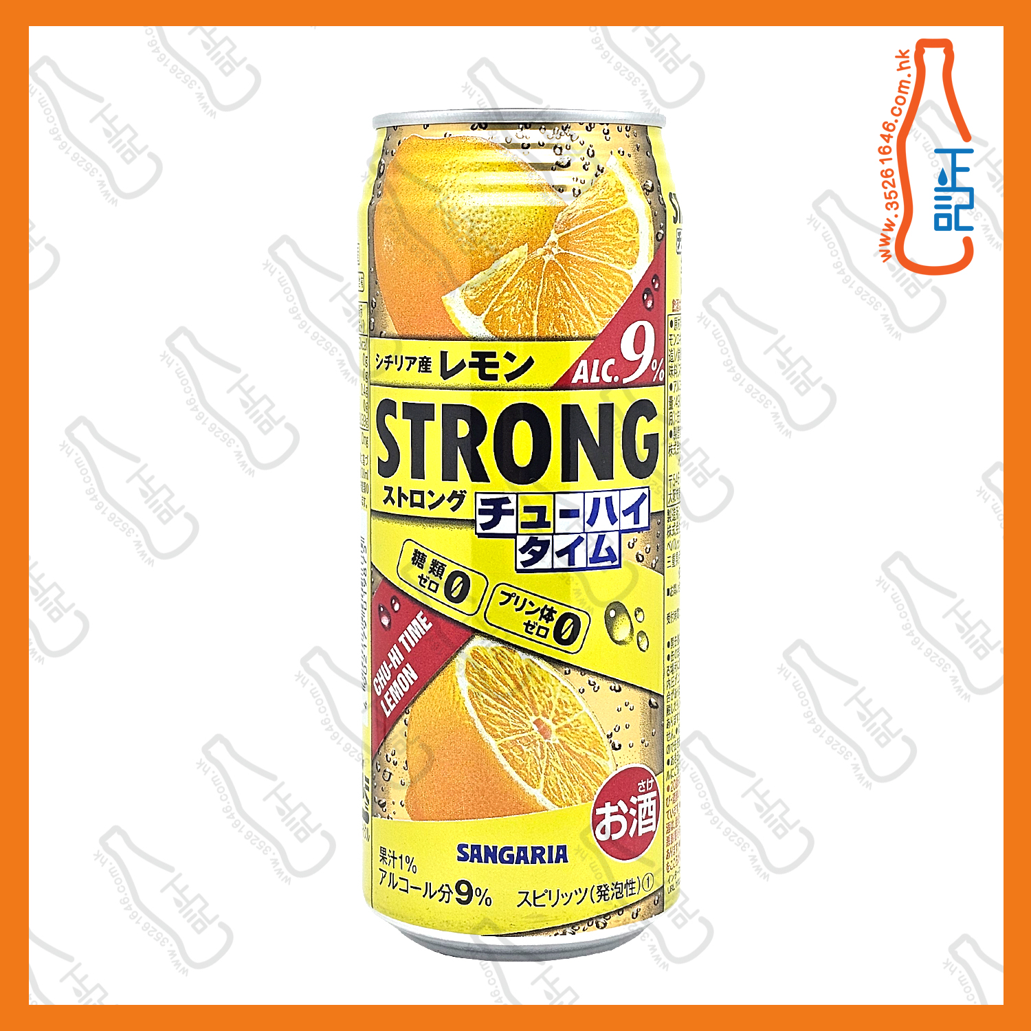 新加利亞 Strong 9%無糖西西里檸檬味有氣調酒  490ml x 24罐 /箱