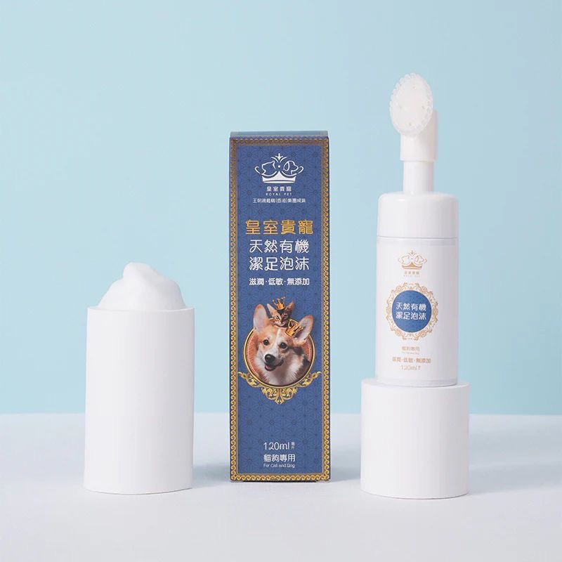 皇室貴寵-天然有機潔足泡沫120ml