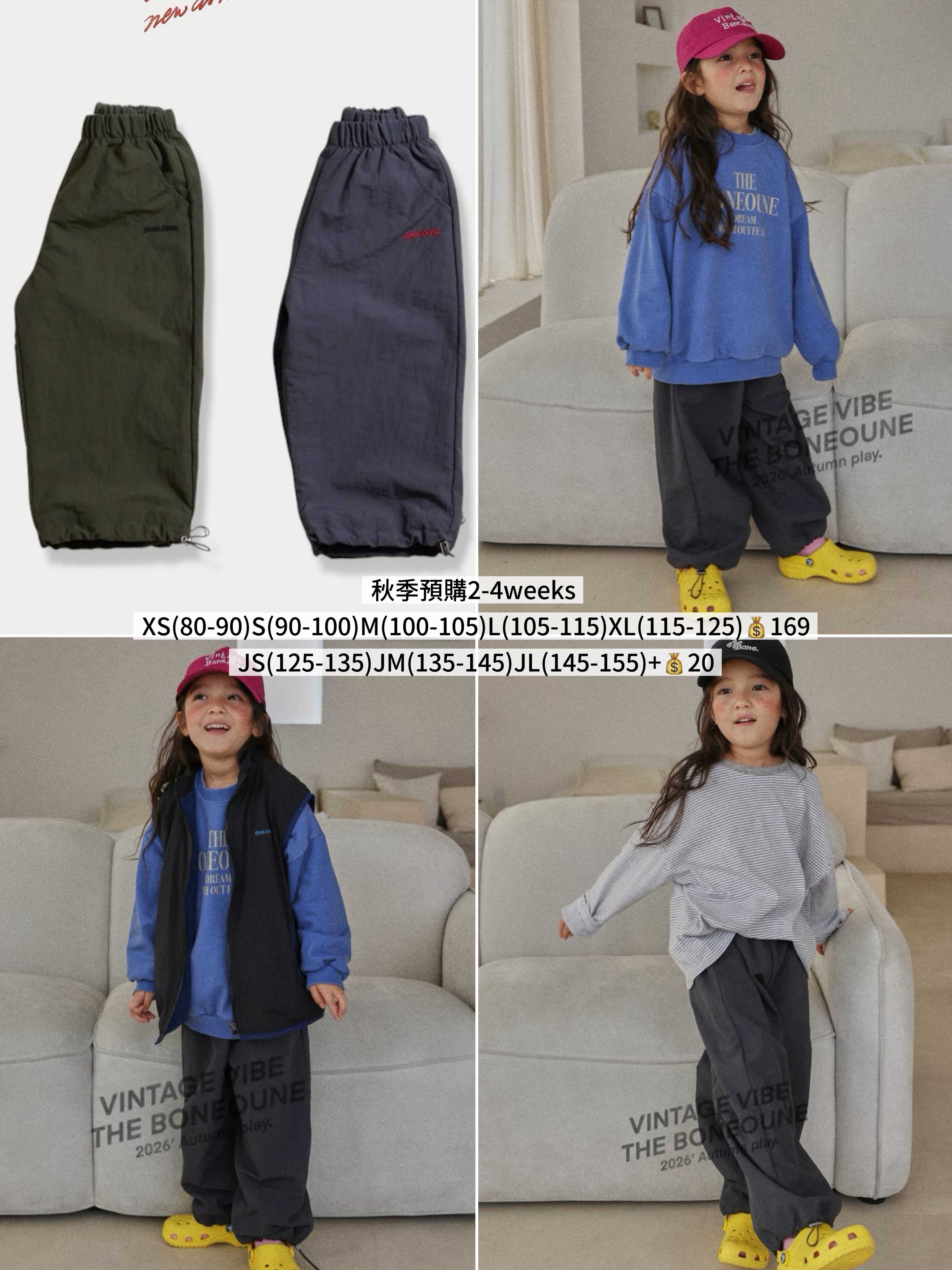 Boneoune | pants