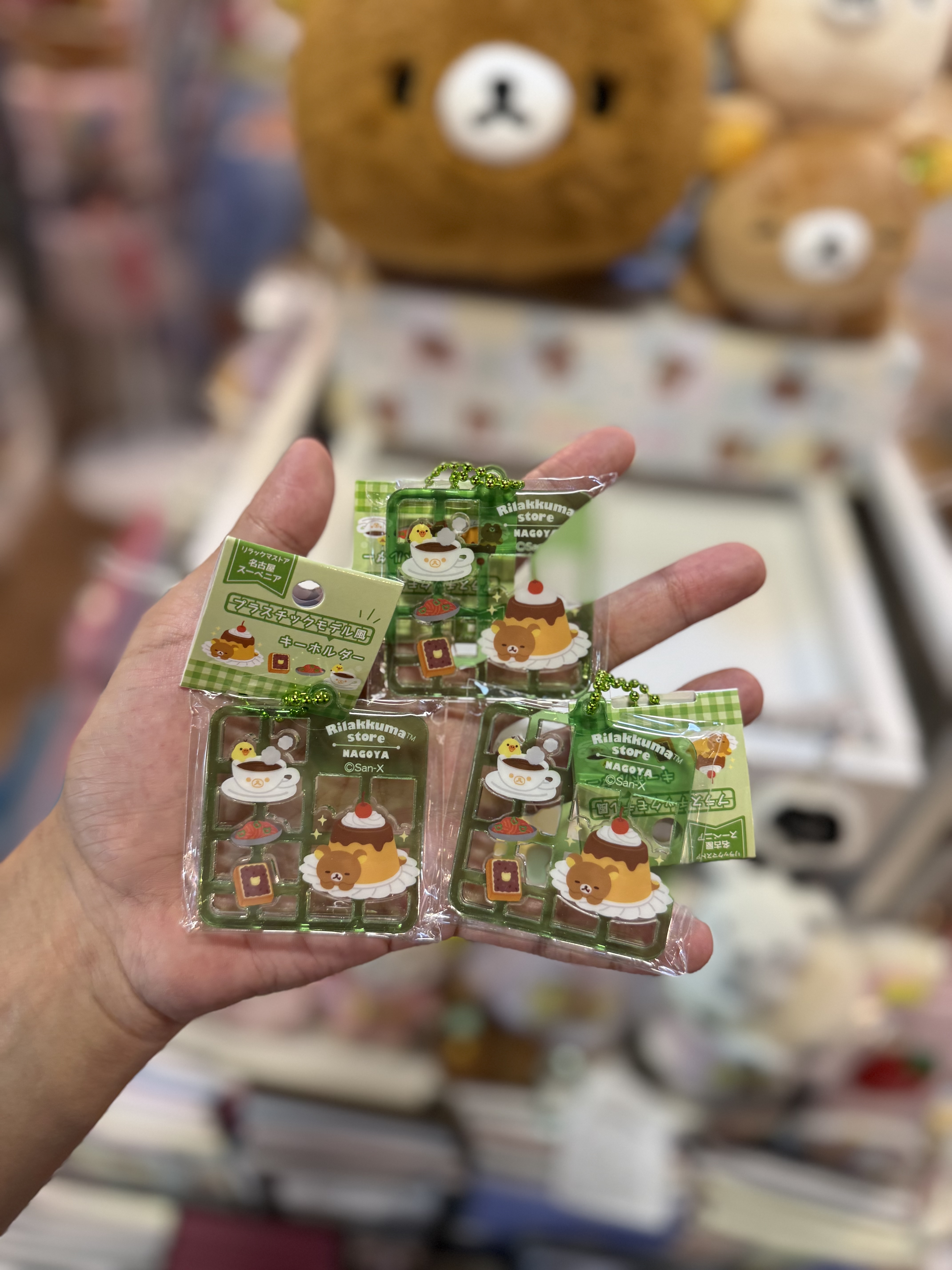 《現貨》全新日本RILAKKUMA 名古屋專店限定塑膠模型式設計匙扣