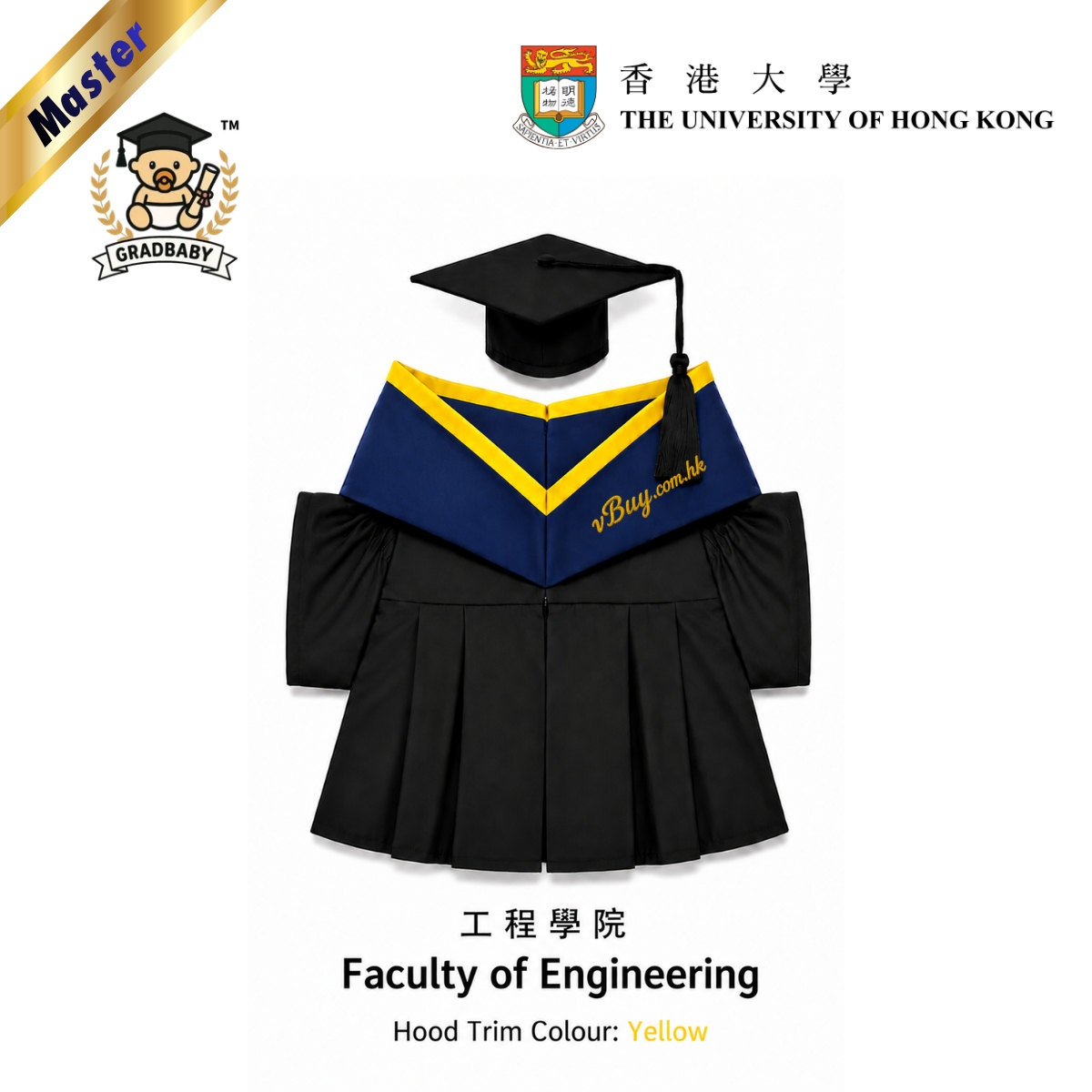 香港大學碩士公仔畢業袍【Faculty of Engineering】可綉名校名年份校章 HKU Master Graduation Gown for toy 香港製作