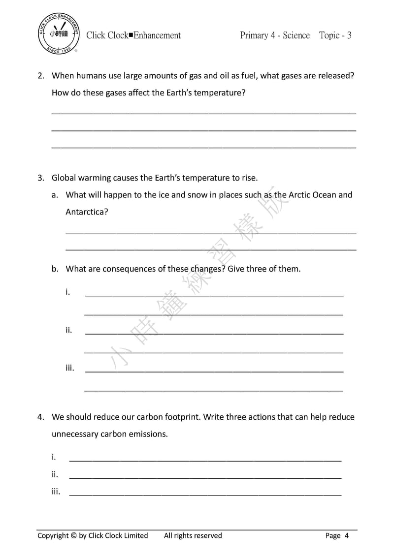  模擬試卷 (四年級)