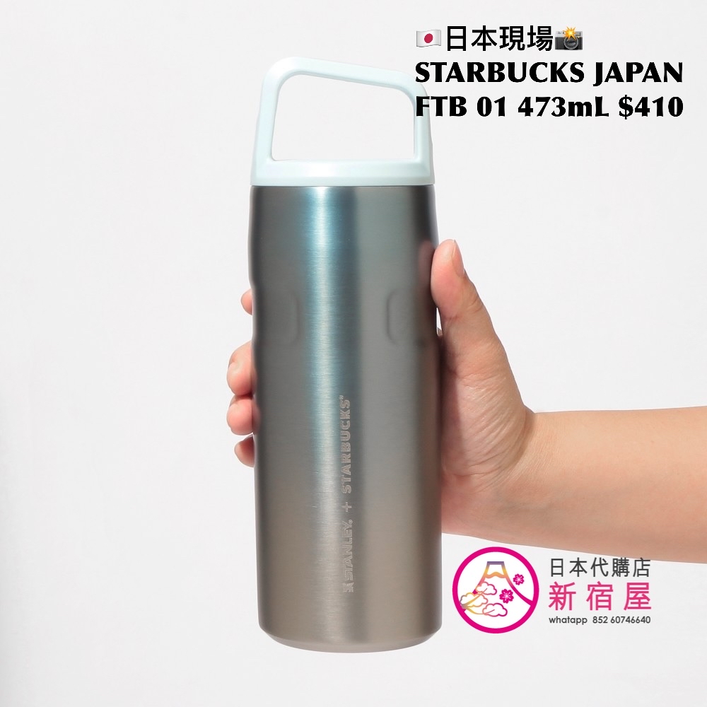 STARBUCKS JAPAN FEEL THE BREEZE NEW ARRIVALS