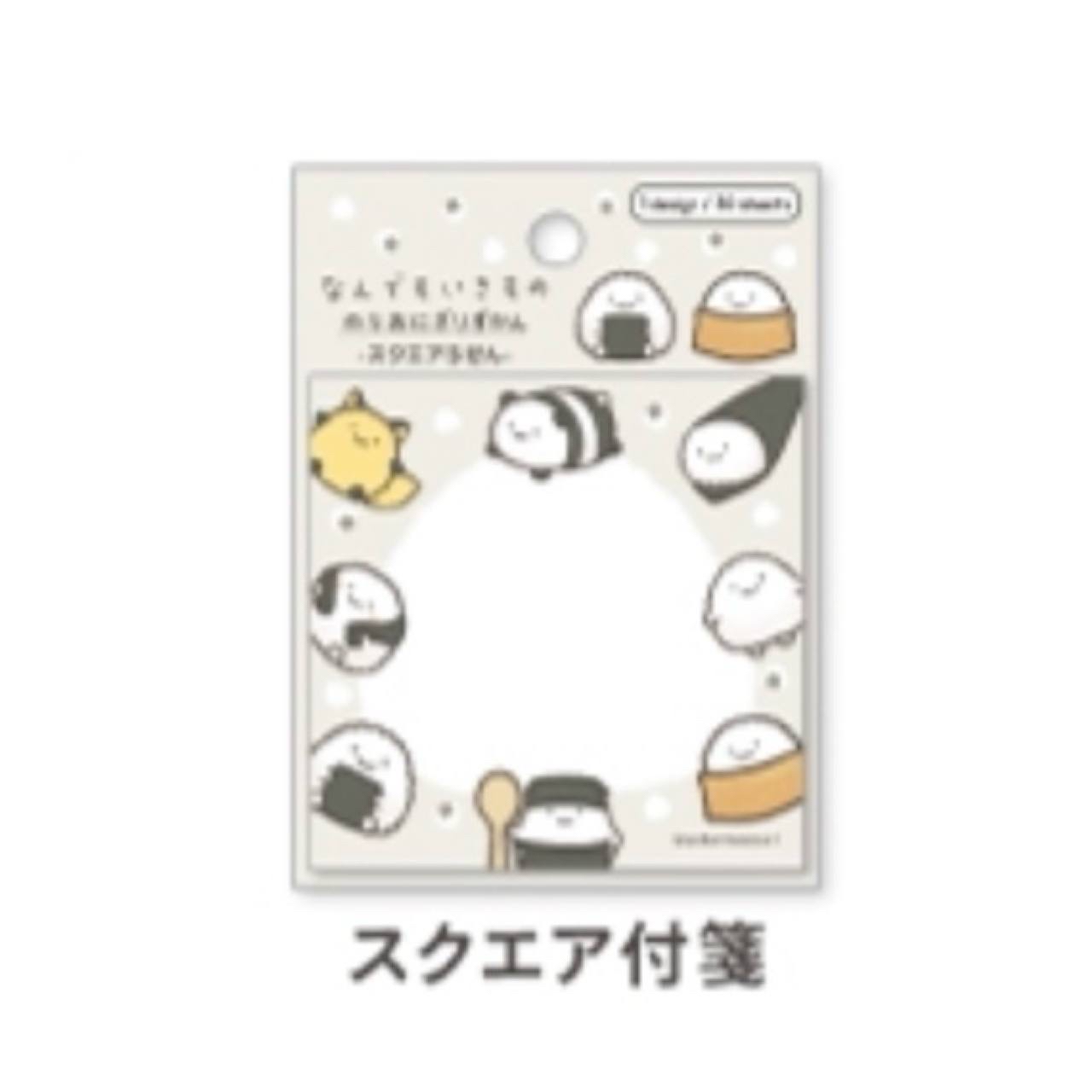 朗萌綺盟 MEMO｜預訂