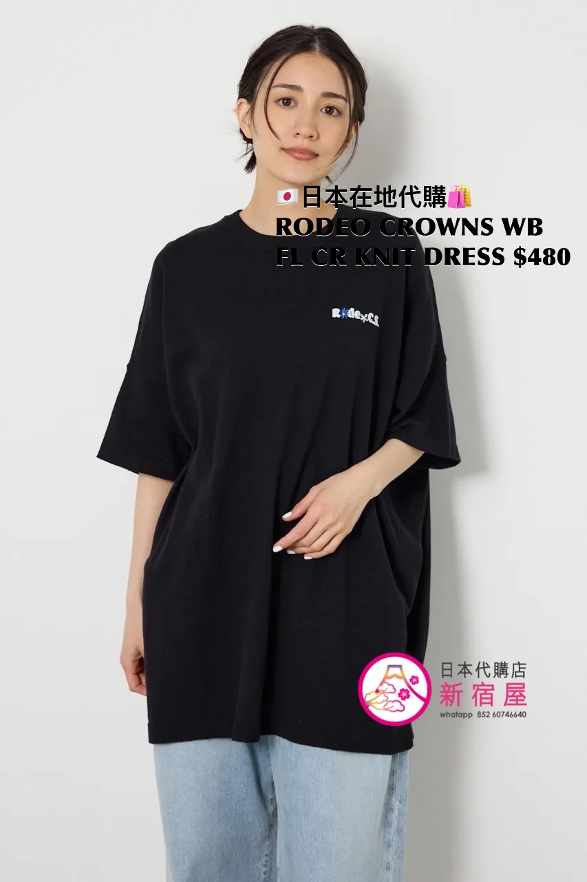 RODEO CROWNS WIDE BOWL FLOWER CROWN KNIT DRESS 