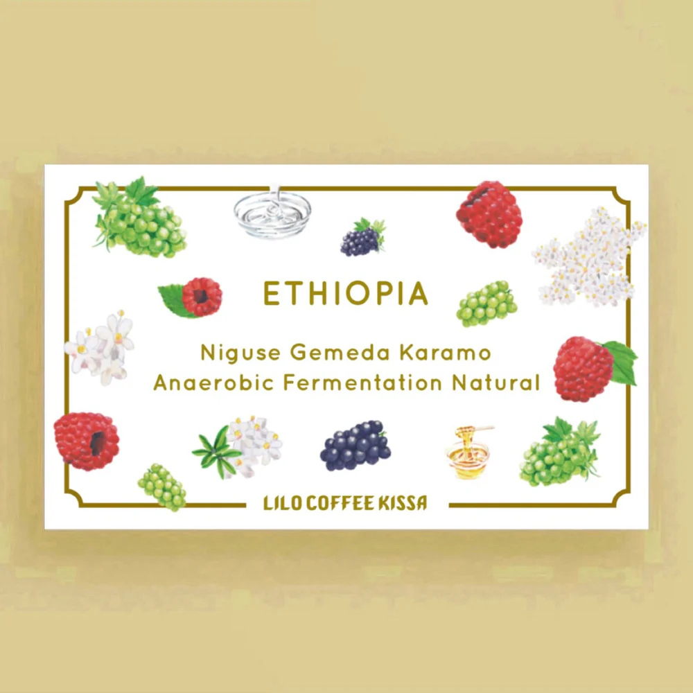 ETHIOPIA Niguse Gemeda Karamo Anaerobic Fermentation Natural