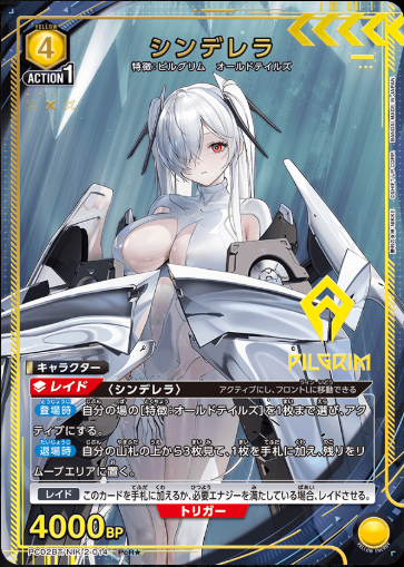 Union Arena TCG Card Game Nikke Vol 2 - PC02BT/NIK-2-014 (PcR★)