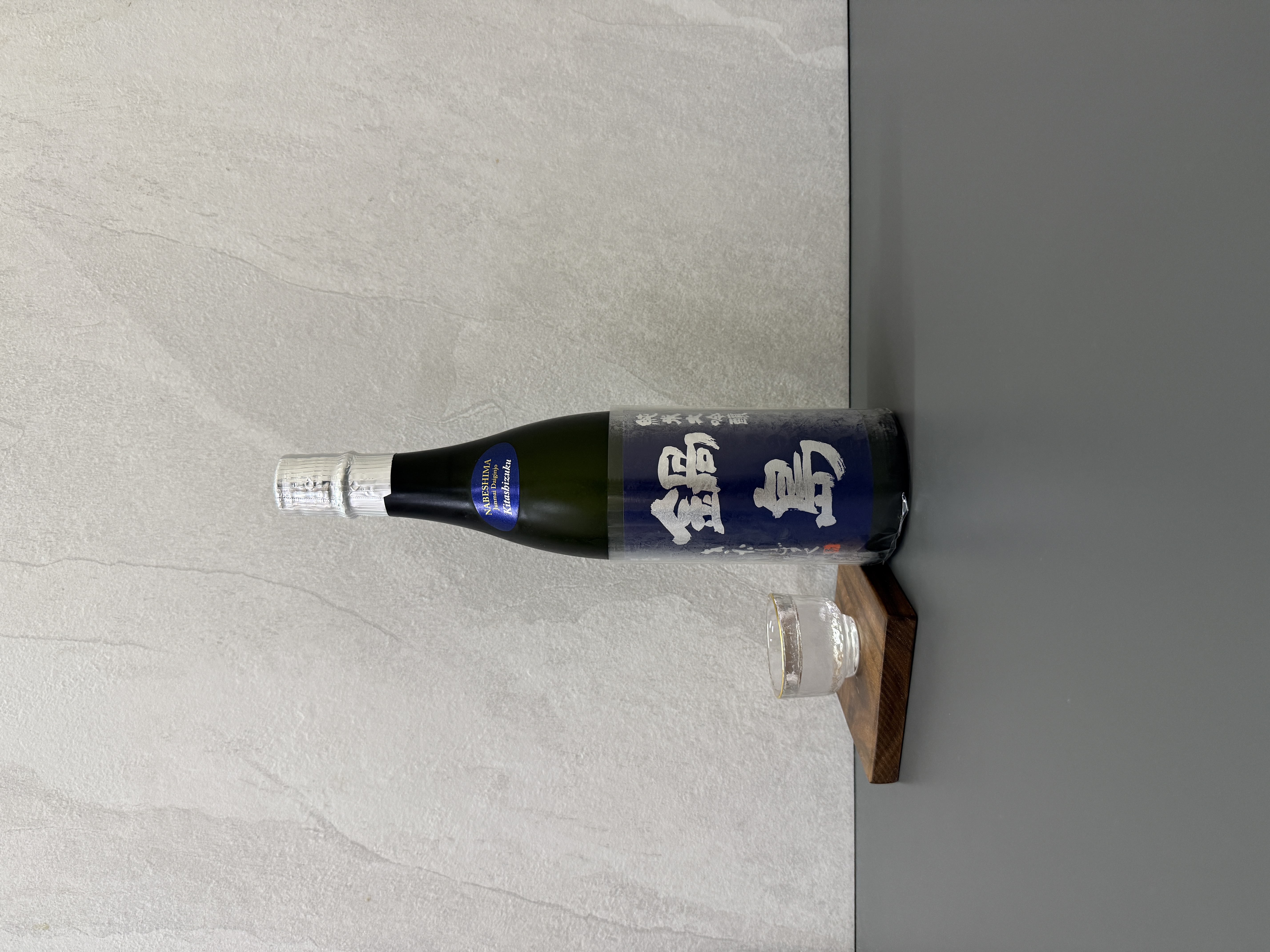 鍋島 純米大吟釀 北雫 720ml