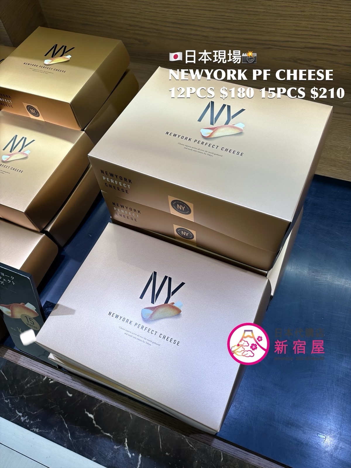 NEWYORK PREFECT CHEESE