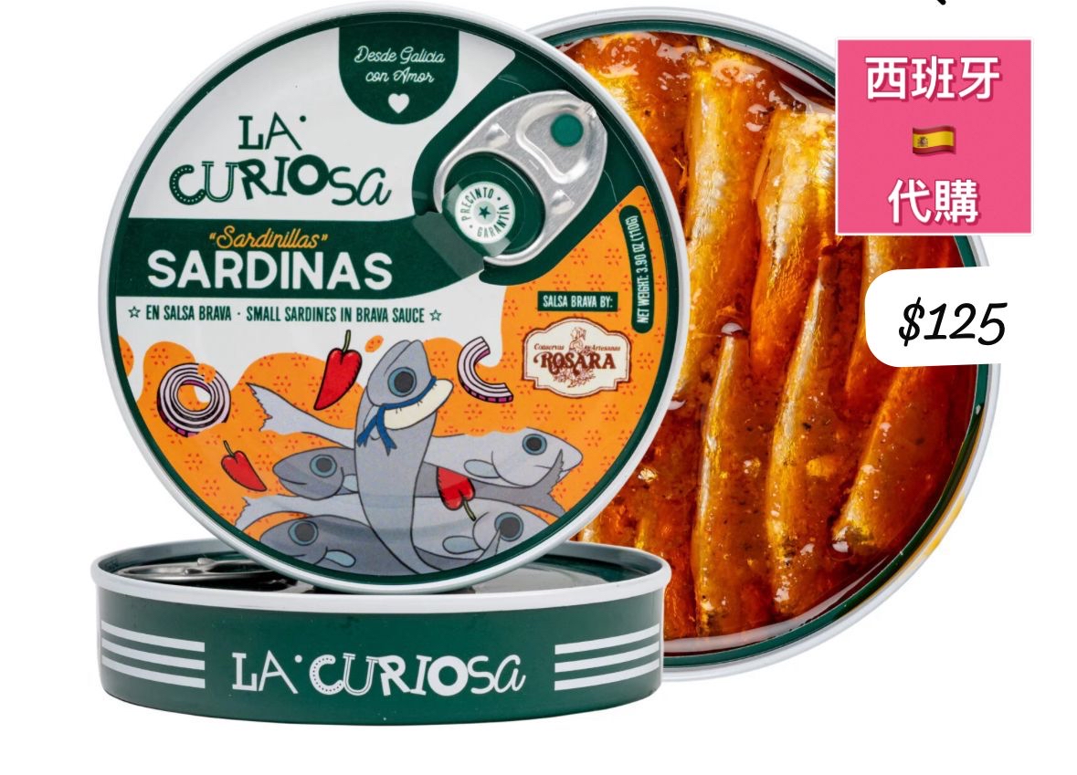 西班牙🇪🇸 Galicia 風土 - *La Curiosa* （號碼1至10 ）-5月中到貨