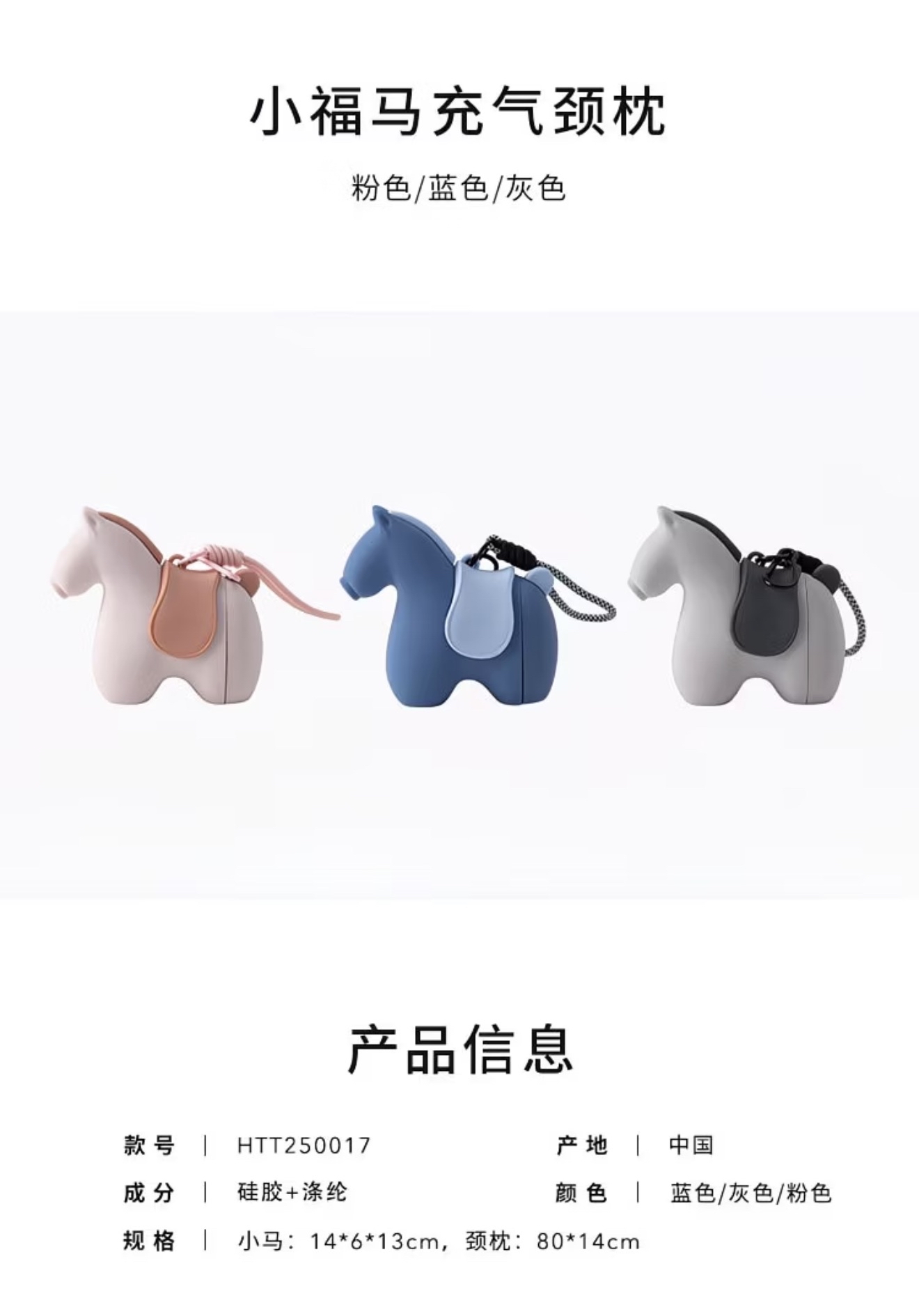 Inflatable Neck Pillow 