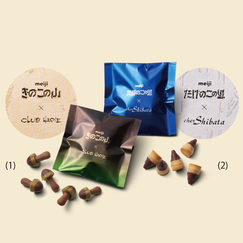 CLUB HARIE 蘑菇山 X CLUB HARIE / 竹筍里 X CHEZSHIBATA 聯名單品 (10袋入)