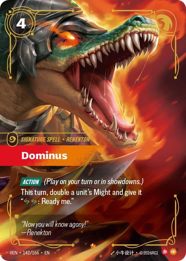 Vendetta - Epic - Fury Rune (Set 4)
