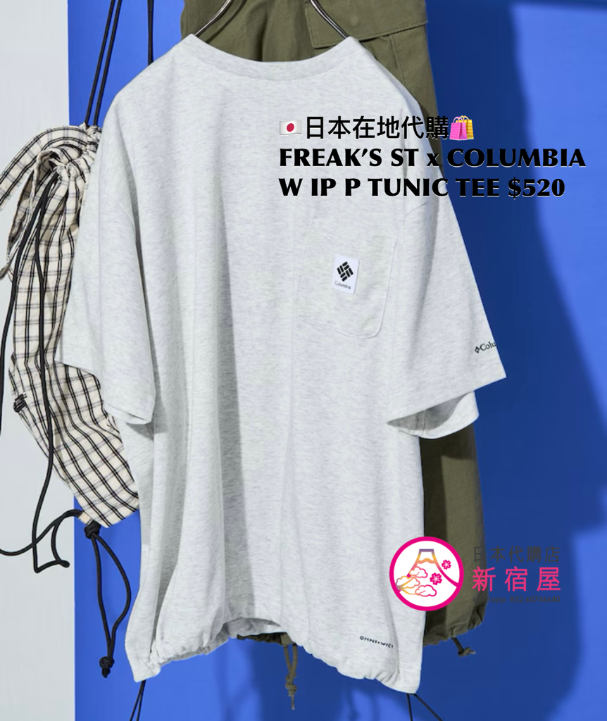 FREAK’S STORE x COLUMBIA W IMPERIAL PARK TUNIC TEE