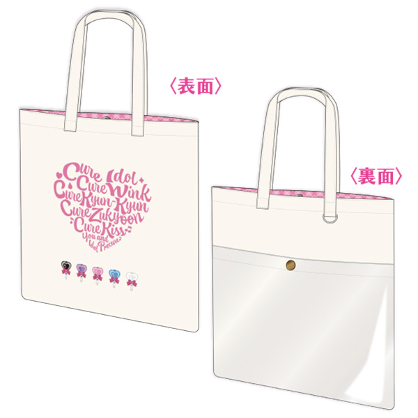 光之美少女 偶像與你 PreCure 感謝祭 推活手提袋 #P-PCG0976 [Toei] (PRE-ORDER) [2026/07]