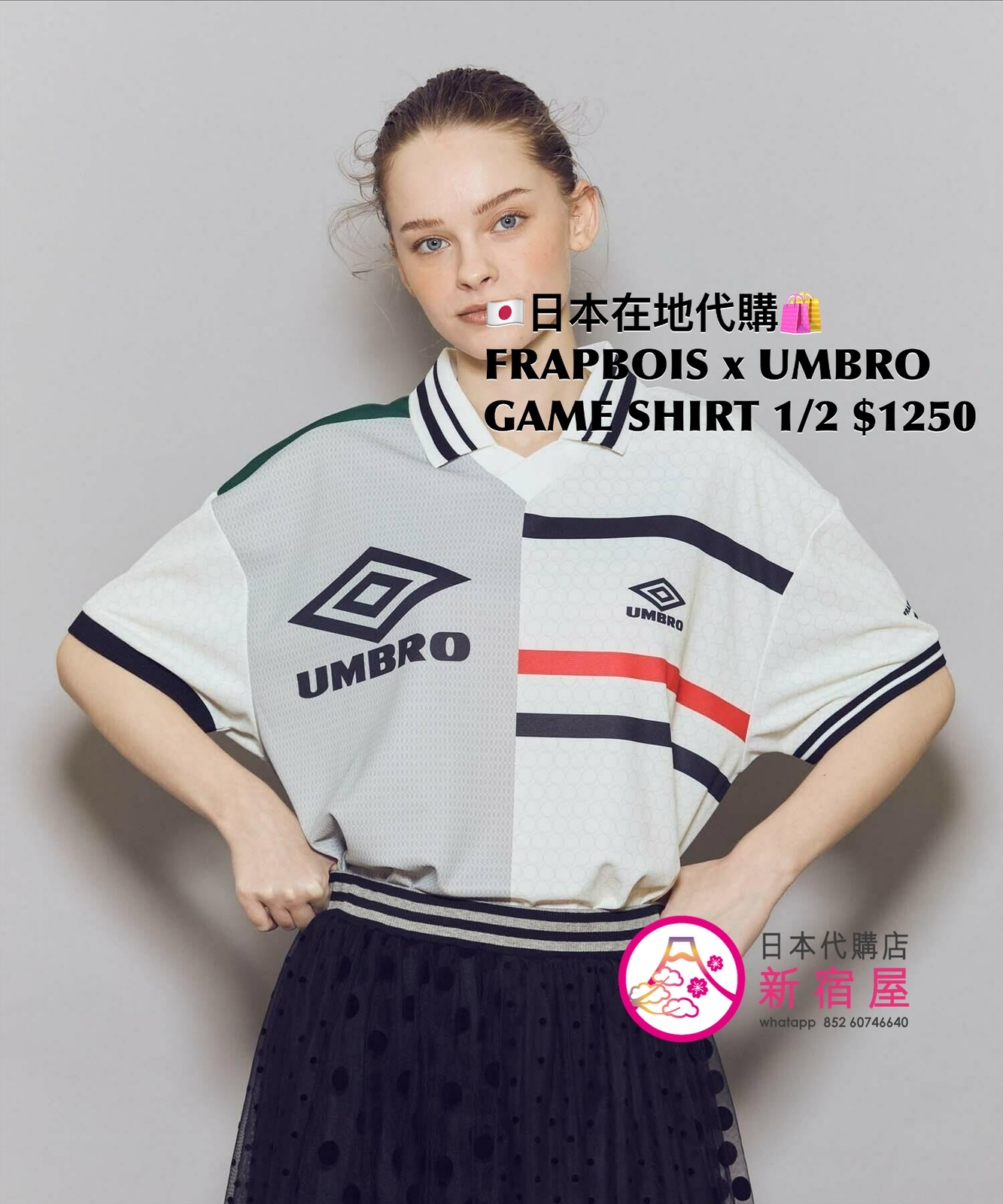FRAPBOIS x UMBRO T-SHIRT/ GAME SHIRT/ ONE-PIECE/ TRACK PANTS