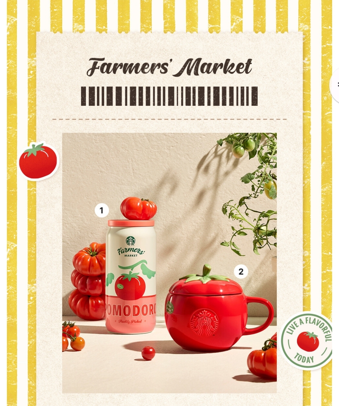 [ Starbucks ] 韓國 Starbucks Farmer’s Market 農場系列