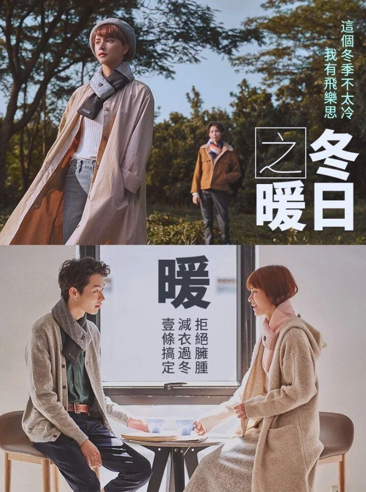 FLEXWARM 飛樂思發熱頸巾 - | 5秒升溫 | 三檔溫度 | 頸巾可水洗 - 粉紅祕境