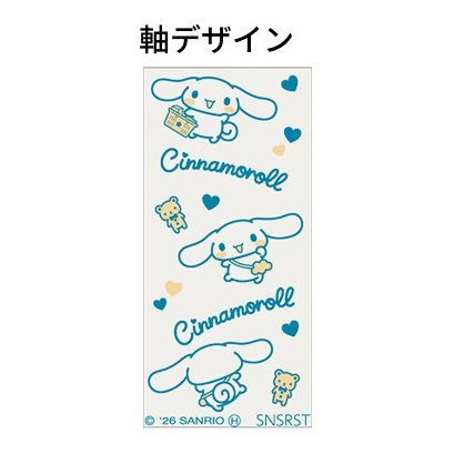 現貨｜Sanrio Cinnamoroll 玉桂狗 Pilot Dr.Grip 4+1 日本製 多功能 5用筆 0.5mm 4色原子筆 + 0.5mm 鉛芯筆 (S4659988)