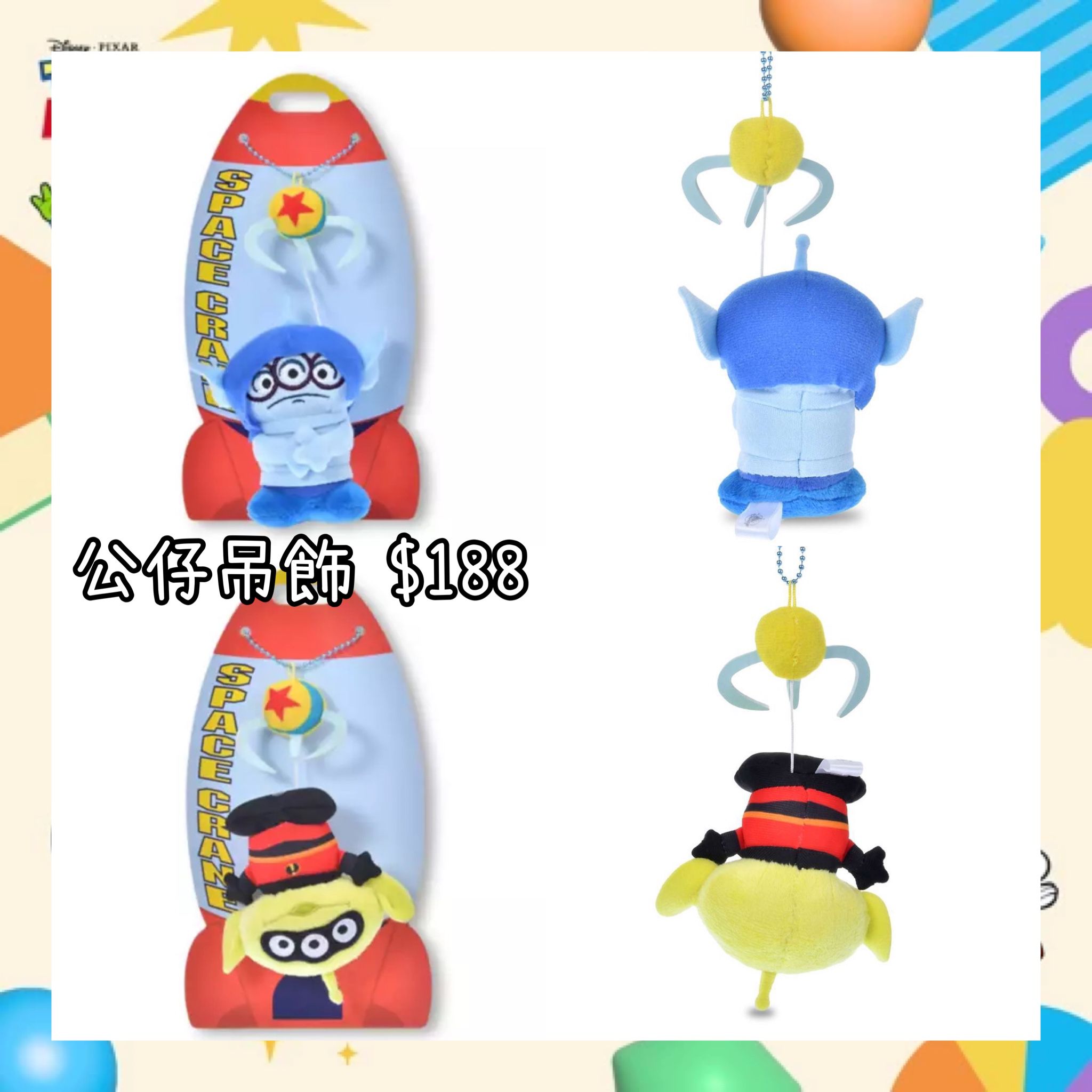 ：日本：TOY STORY 5 CRANEGAME ALIEN 30/6 日本發賣 公仔吊飾