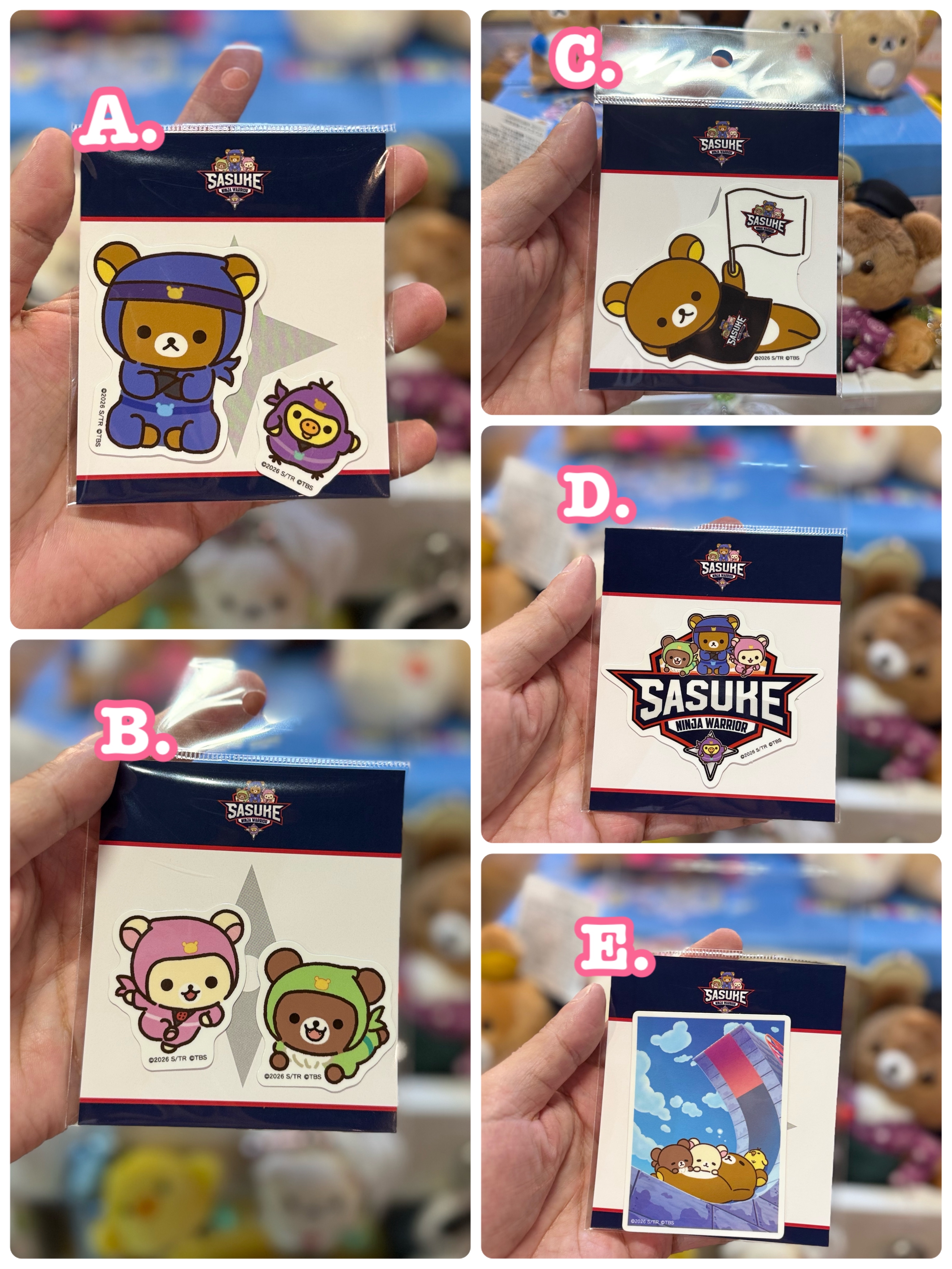 《現貨》全新 SASUKE  x rilakkuma系列貼紙