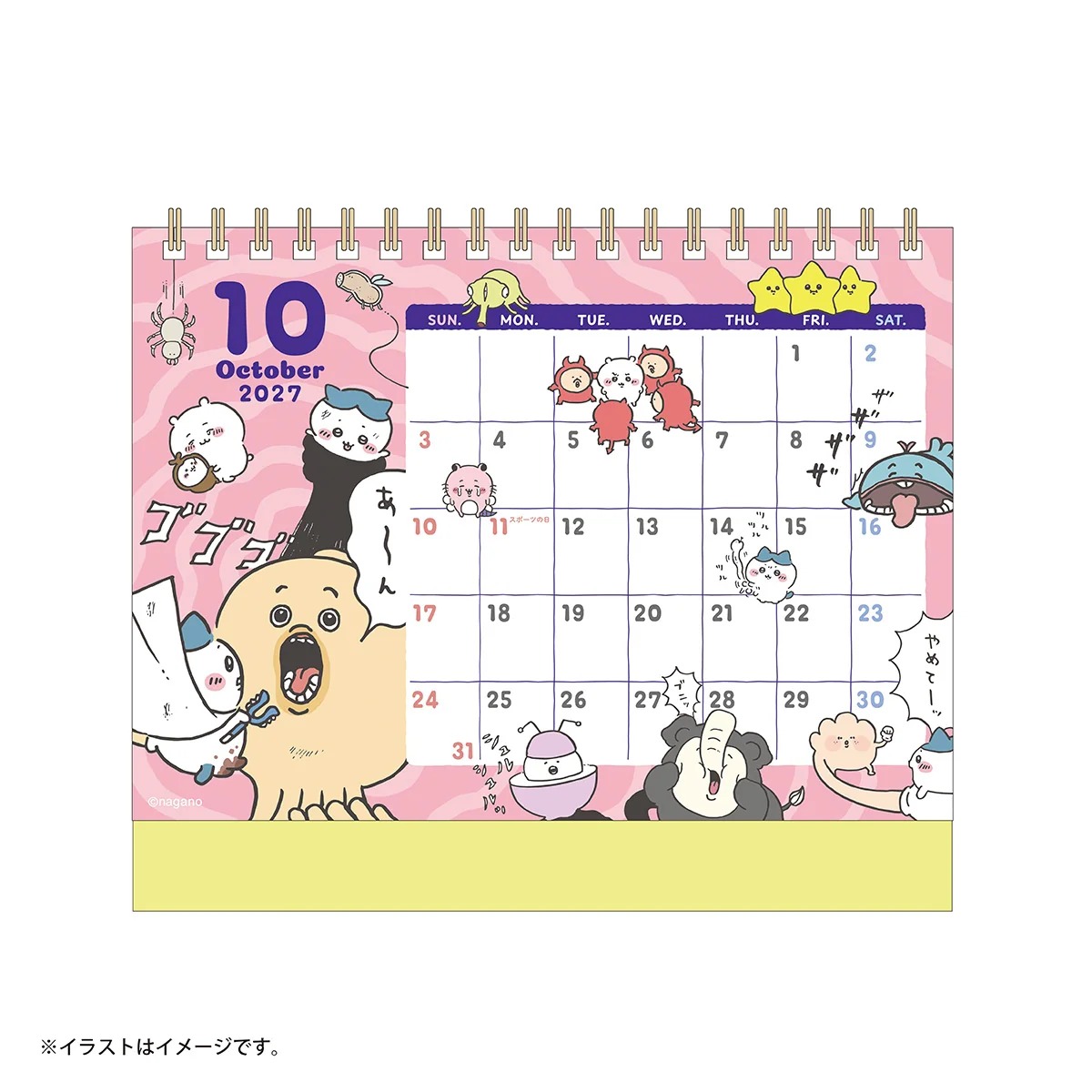 🌸 【預訂】2027 Calendar - Chiikawa 9/10 新品