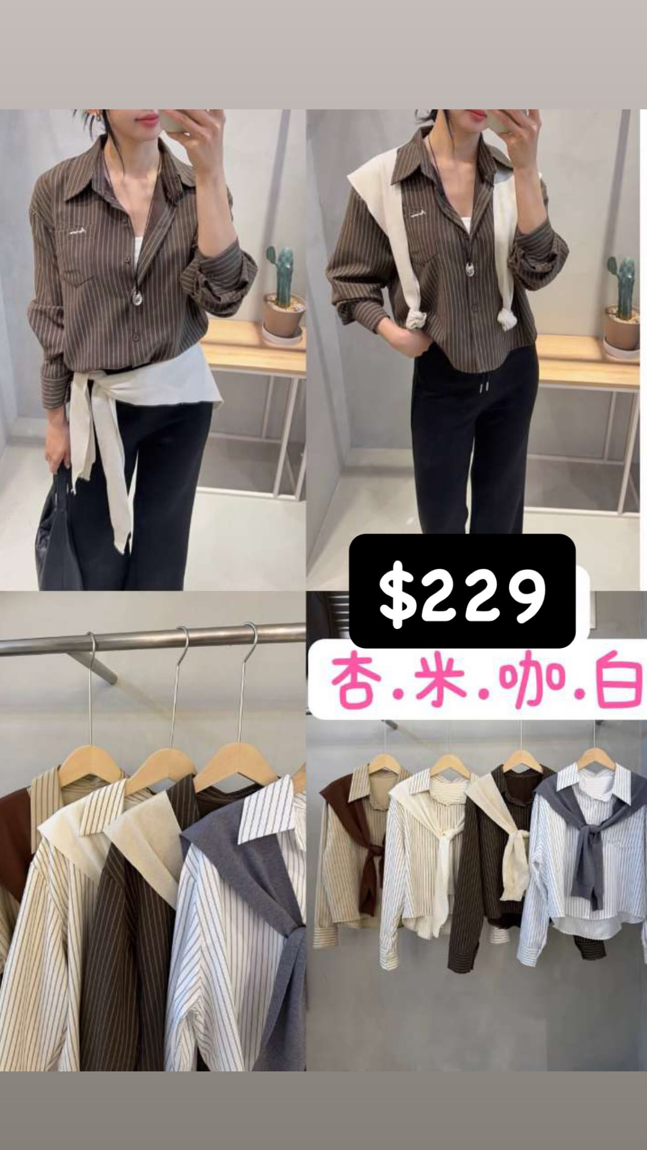 🇰🇷🇰🇷新款速遞 2/10🔥🔥14171#ff4454
